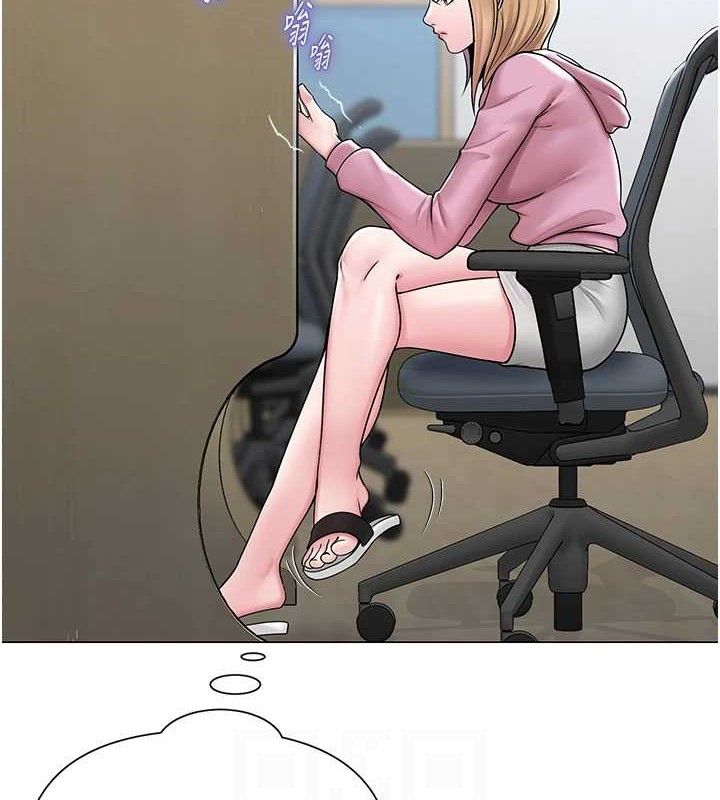 網紅女老師第25話-與新獵物約砲