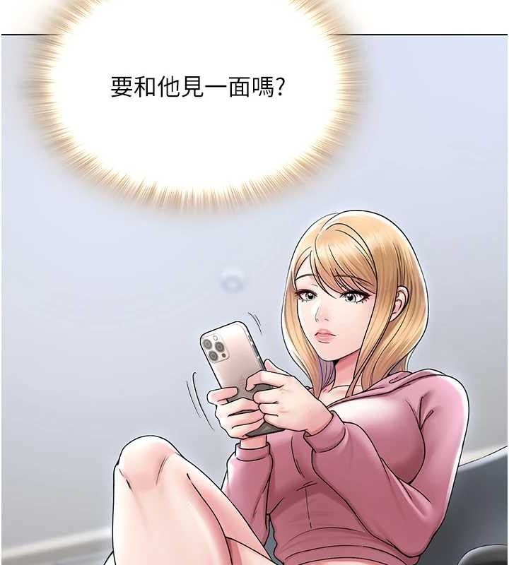 网红女老师第25話-與新獵物約砲