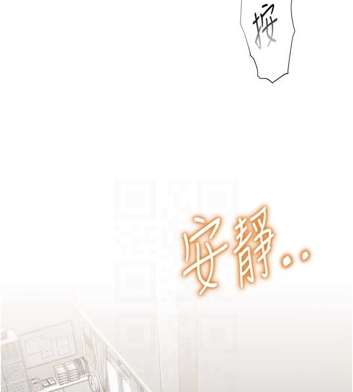 網紅女老師第25話-與新獵物約砲