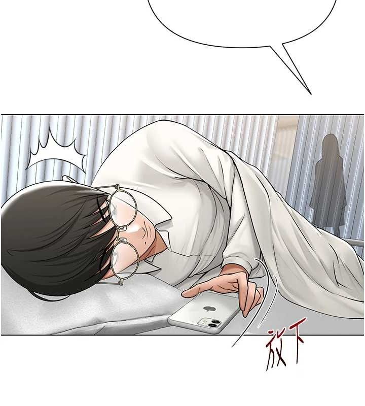 網紅女老師第25話-與新獵物約砲