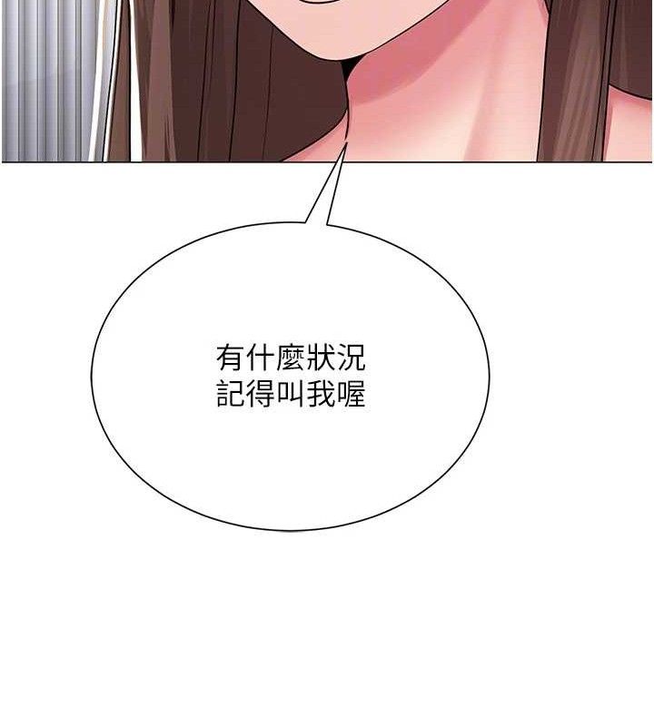 網紅女老師第25話-與新獵物約砲