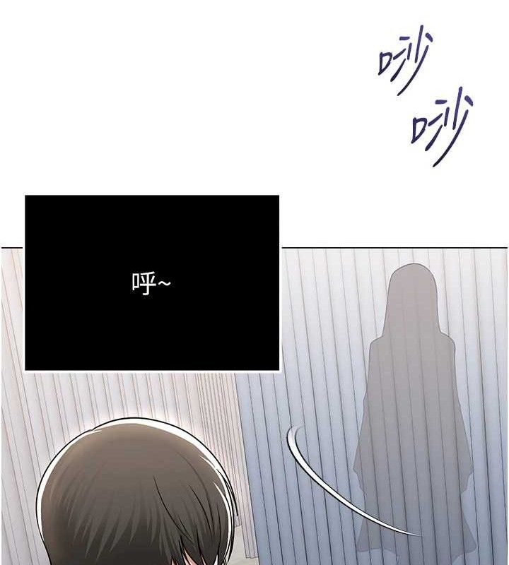 網紅女老師第25話-與新獵物約砲