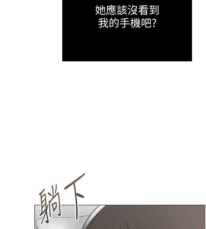 网红女老师第25話-與新獵物約砲