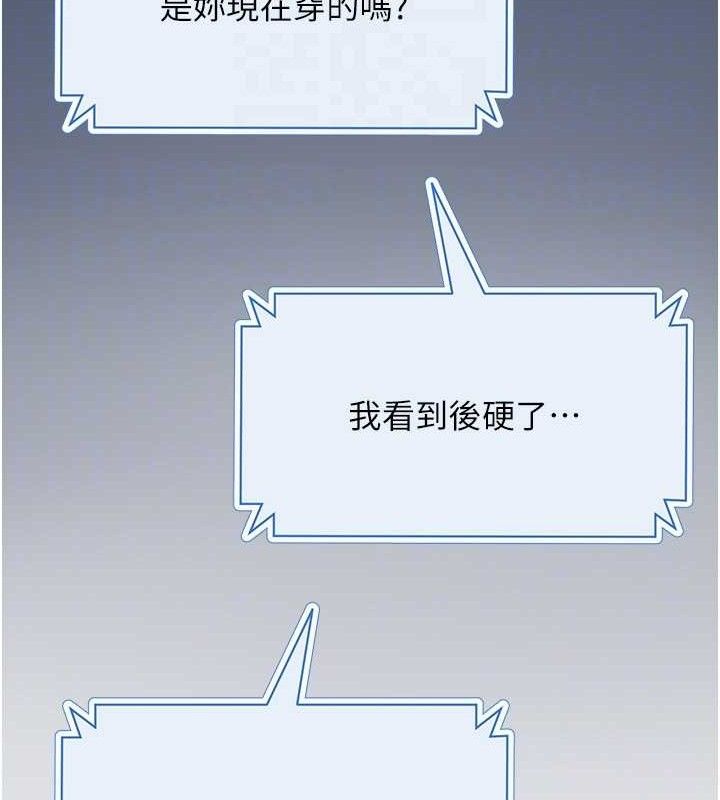 网红女老师第25話-與新獵物約砲