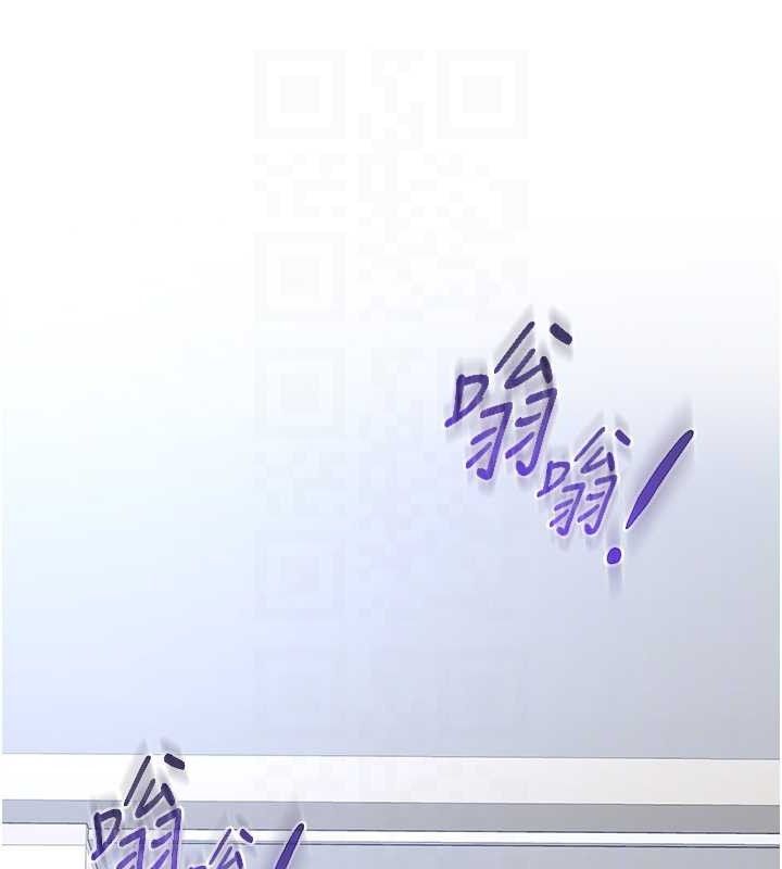 网红女老师第25話-與新獵物約砲