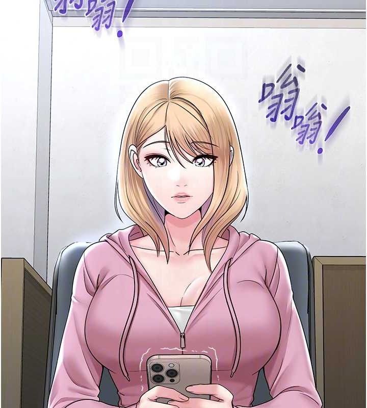 網紅女老師第25話-與新獵物約砲