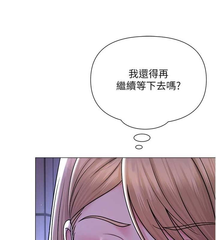 網紅女老師第25話-與新獵物約砲