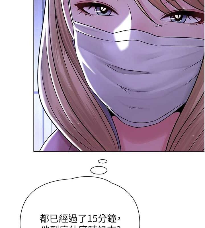 網紅女老師第25話-與新獵物約砲