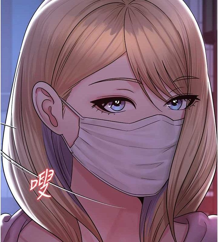 网红女老师第25話-與新獵物約砲