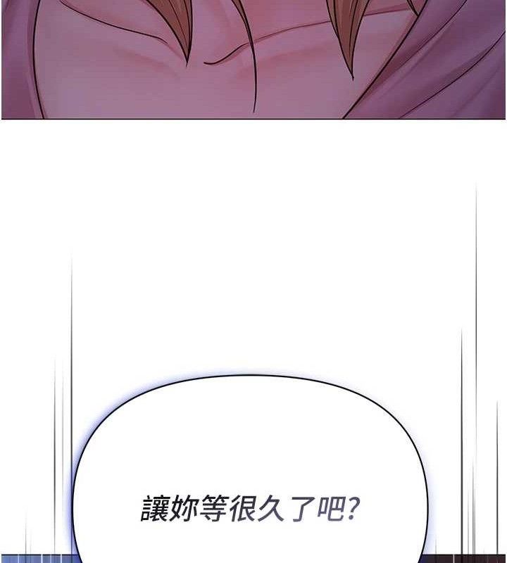 网红女老师第25話-與新獵物約砲