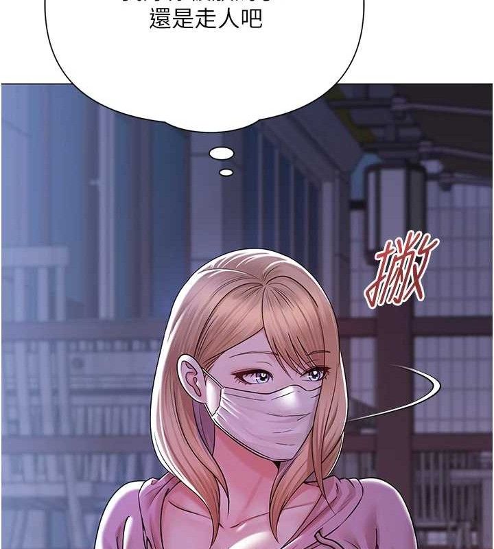 網紅女老師第25話-與新獵物約砲