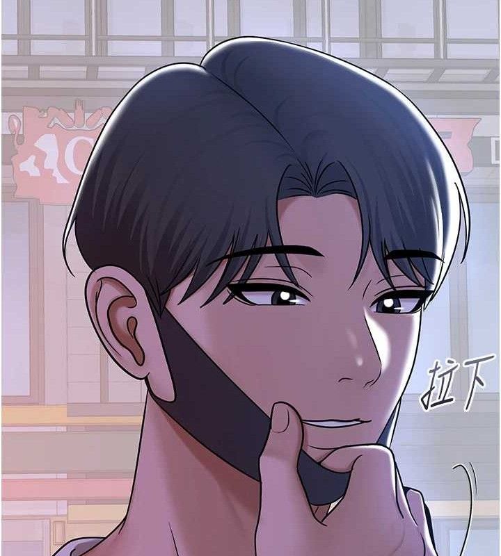 网红女老师第25話-與新獵物約砲