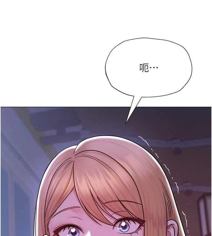 網紅女老師第25話-與新獵物約砲