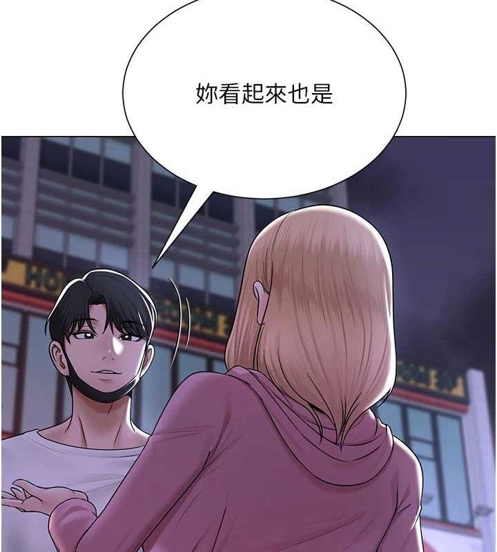 网红女老师第25話-與新獵物約砲