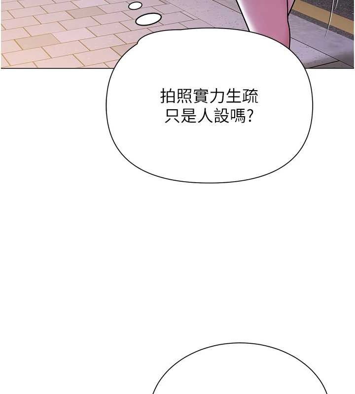 网红女老师第25話-與新獵物約砲