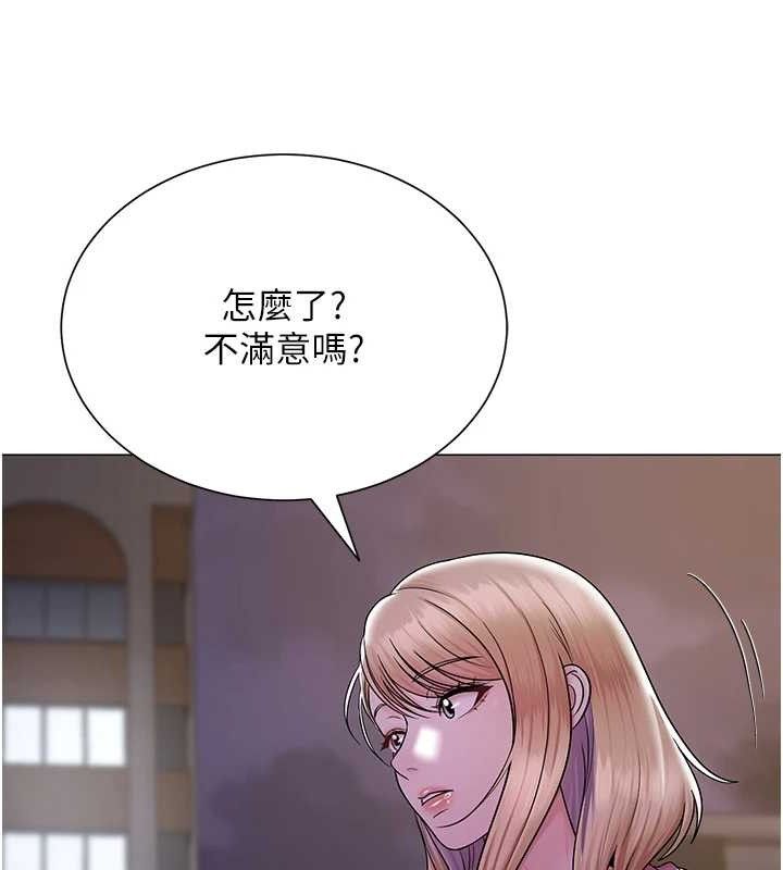 網紅女老師第25話-與新獵物約砲