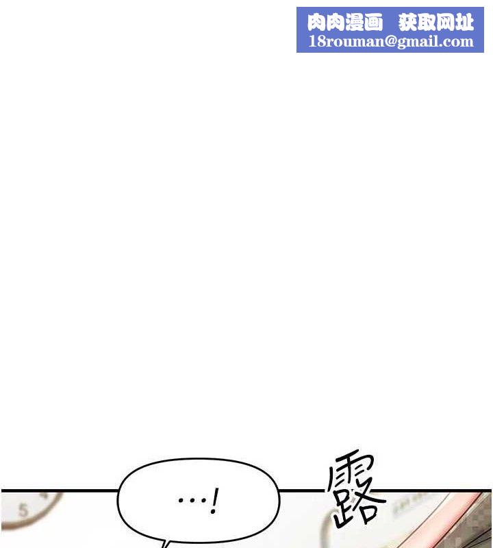 报告女班长:一根突起第11話-填滿姐姐的小穴&hearts;