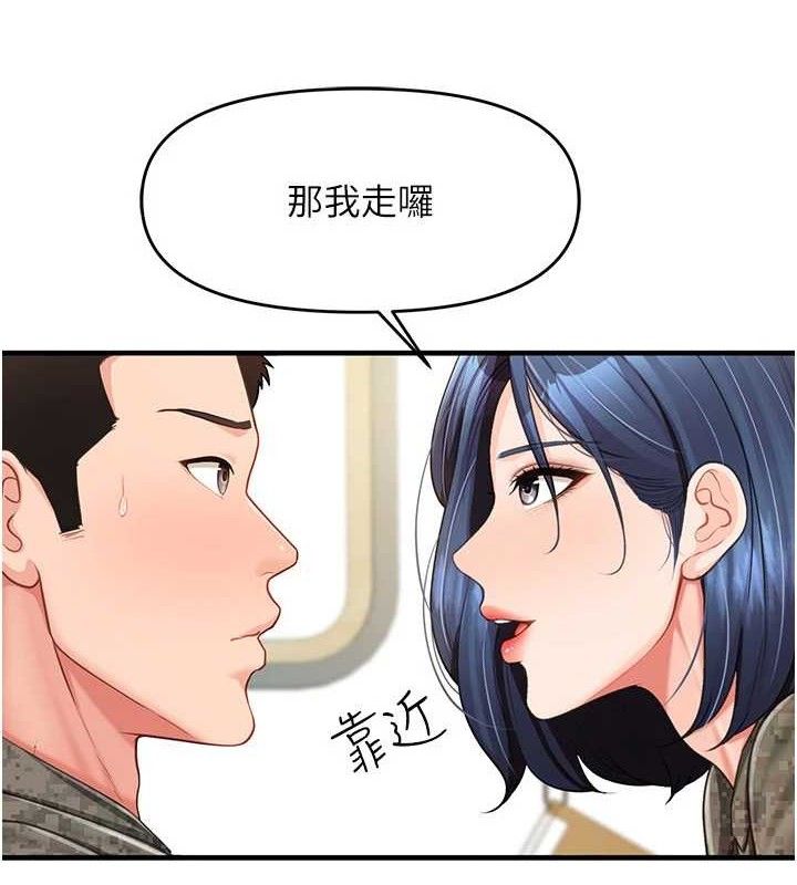 报告女班长:一根突起第11話-填滿姐姐的小穴&hearts;