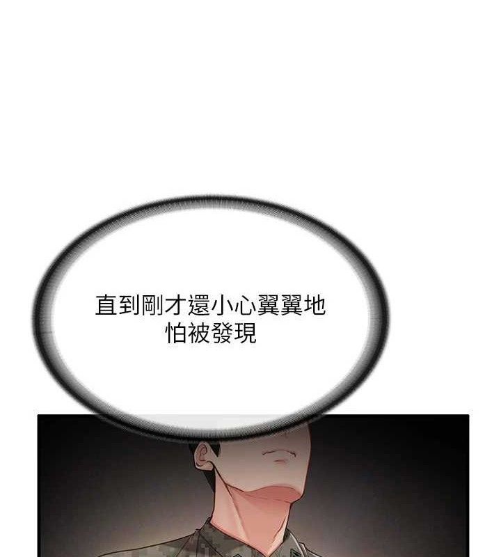 报告女班长:一根突起第11話-填滿姐姐的小穴&hearts;