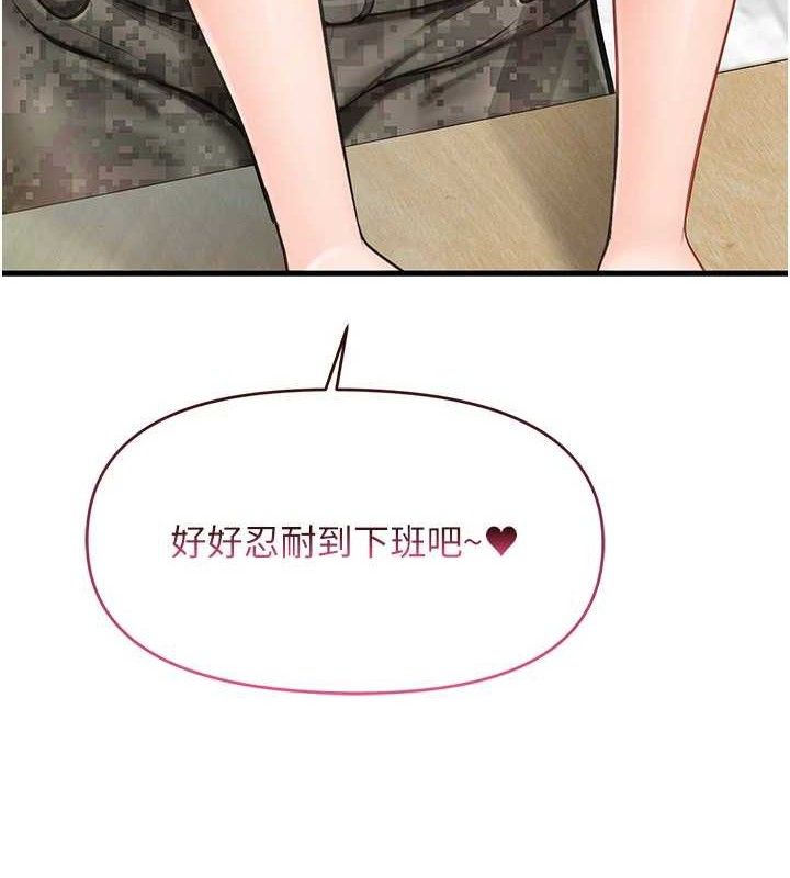 报告女班长:一根突起第11話-填滿姐姐的小穴&hearts;