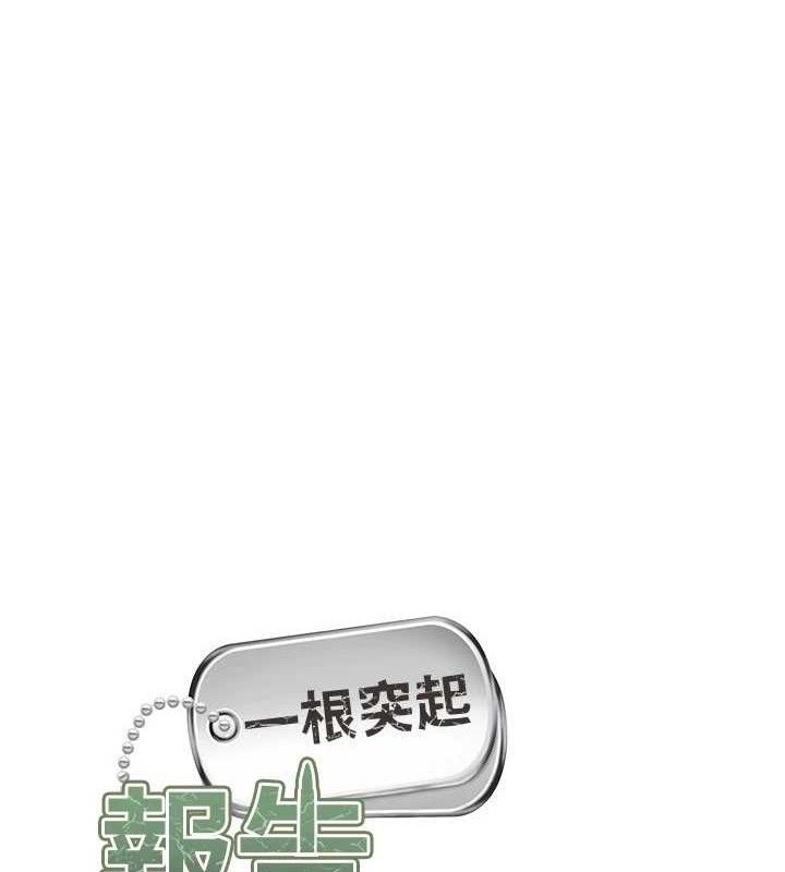 报告女班长:一根突起第11話-填滿姐姐的小穴&hearts;