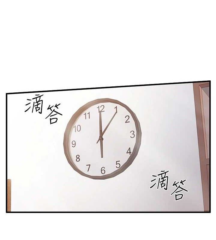 报告女班长:一根突起第11話-填滿姐姐的小穴&hearts;