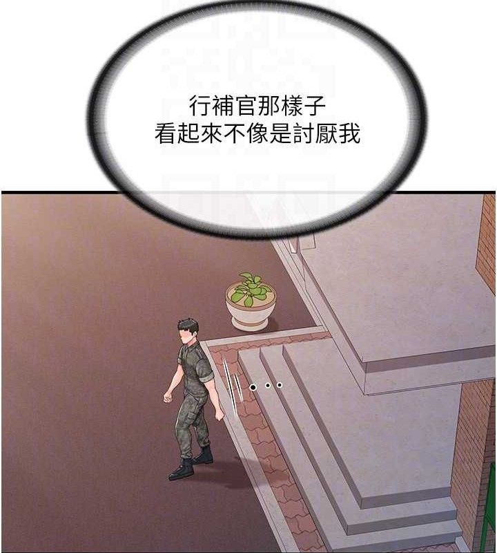 報告女班長:一根突起第11話-填滿姐姐的小穴&hearts;