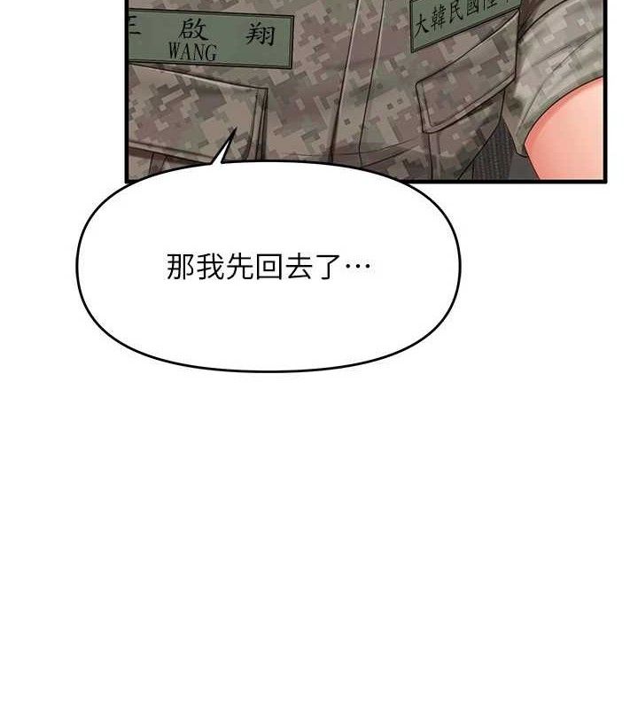 报告女班长:一根突起第11話-填滿姐姐的小穴&hearts;