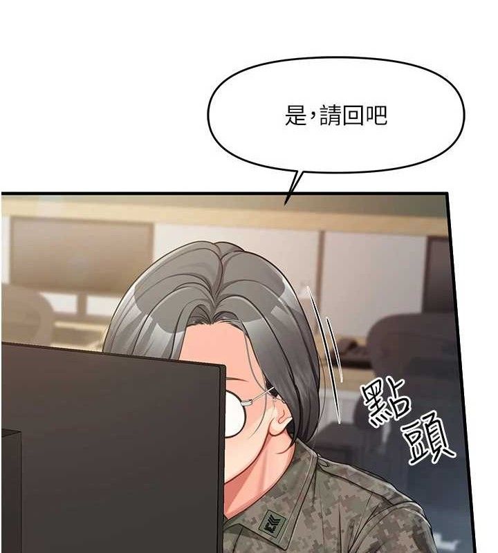 報告女班長:一根突起第11話-填滿姐姐的小穴&hearts;