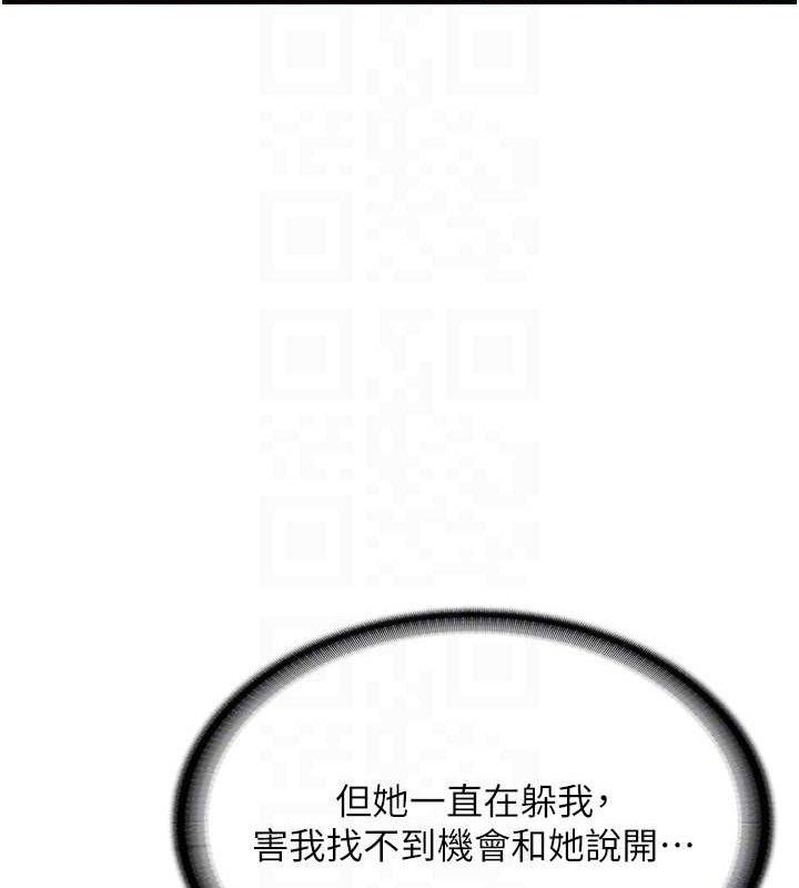 报告女班长:一根突起第11話-填滿姐姐的小穴&hearts;