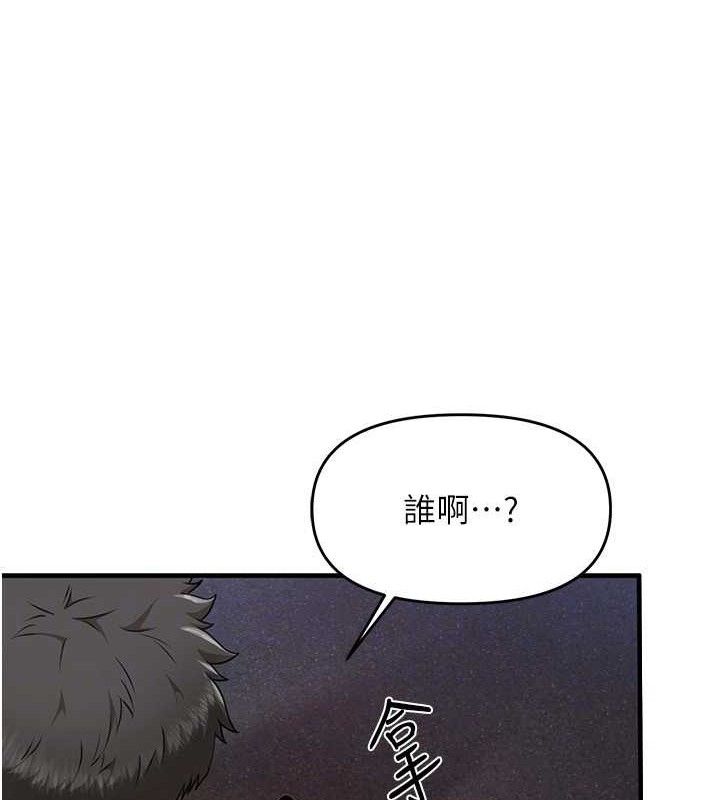 报告女班长:一根突起第11話-填滿姐姐的小穴&hearts;