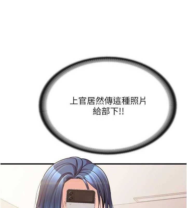 报告女班长:一根突起第11話-填滿姐姐的小穴&hearts;