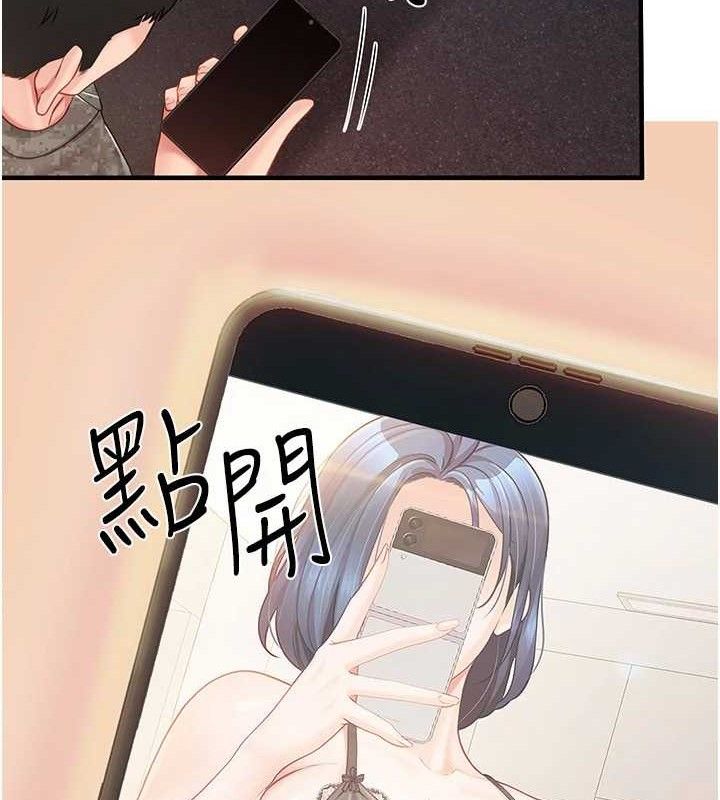 报告女班长:一根突起第11話-填滿姐姐的小穴&hearts;