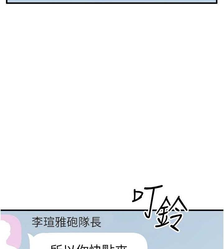 報告女班長:一根突起第11話-填滿姐姐的小穴&hearts;