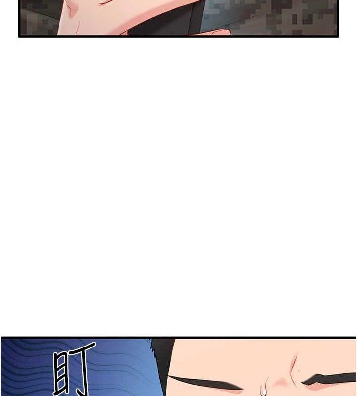 报告女班长:一根突起第11話-填滿姐姐的小穴&hearts;