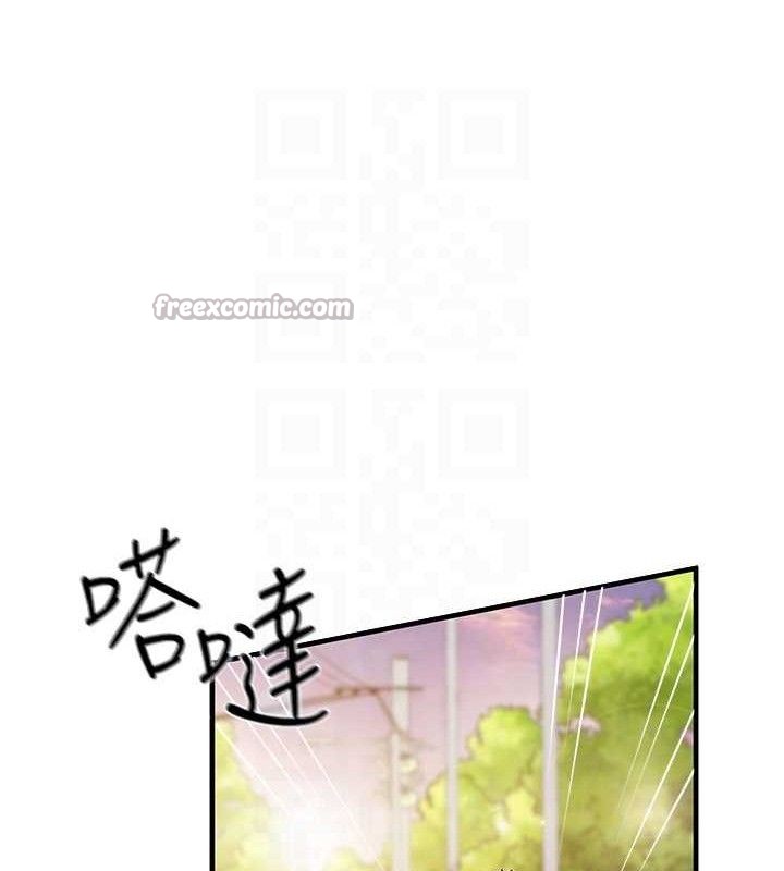 报告女班长:一根突起第11話-填滿姐姐的小穴&hearts;