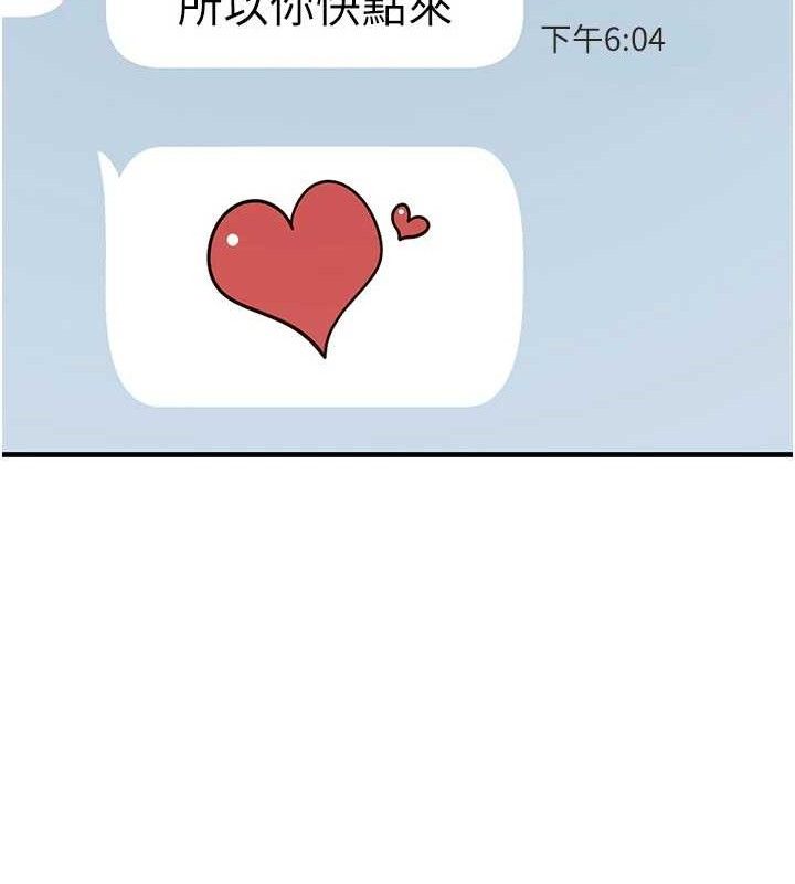 报告女班长:一根突起第11話-填滿姐姐的小穴&hearts;