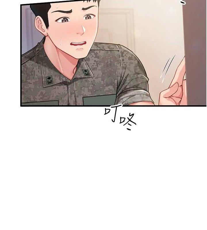 报告女班长:一根突起第11話-填滿姐姐的小穴&hearts;