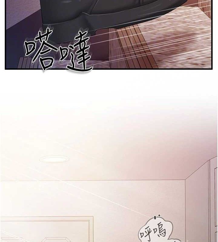 报告女班长:一根突起第11話-填滿姐姐的小穴&hearts;