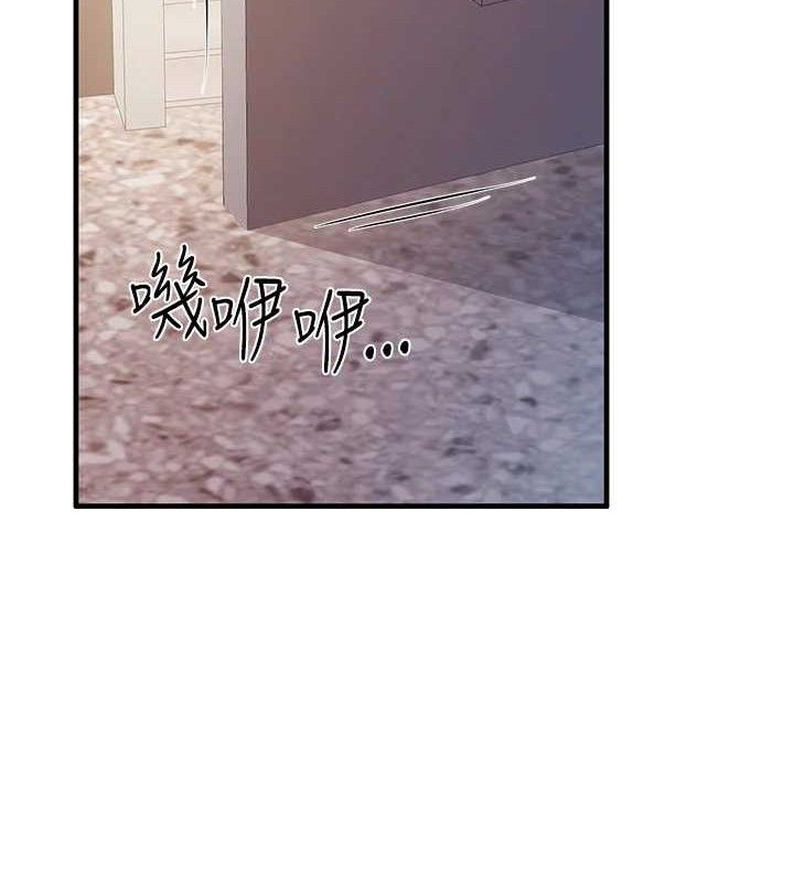 报告女班长:一根突起第11話-填滿姐姐的小穴&hearts;