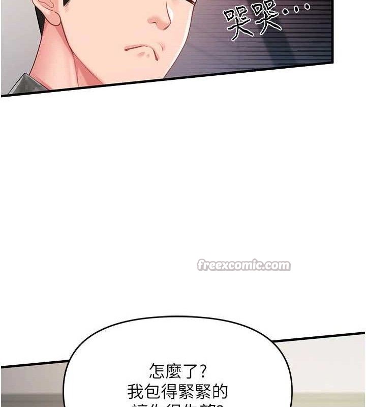 报告女班长:一根突起第11話-填滿姐姐的小穴&hearts;