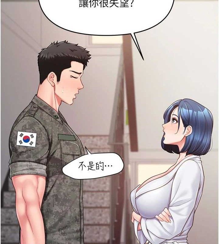 报告女班长:一根突起第11話-填滿姐姐的小穴&hearts;