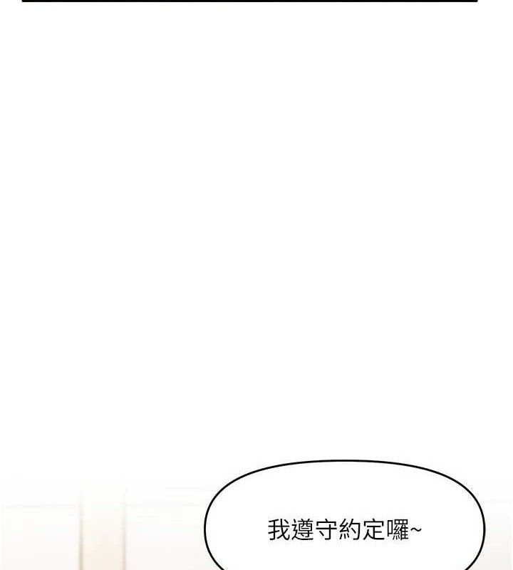 报告女班长:一根突起第11話-填滿姐姐的小穴&hearts;