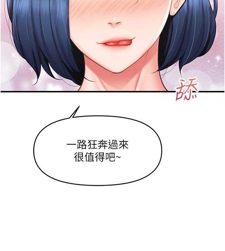 报告女班长:一根突起第11話-填滿姐姐的小穴&hearts;