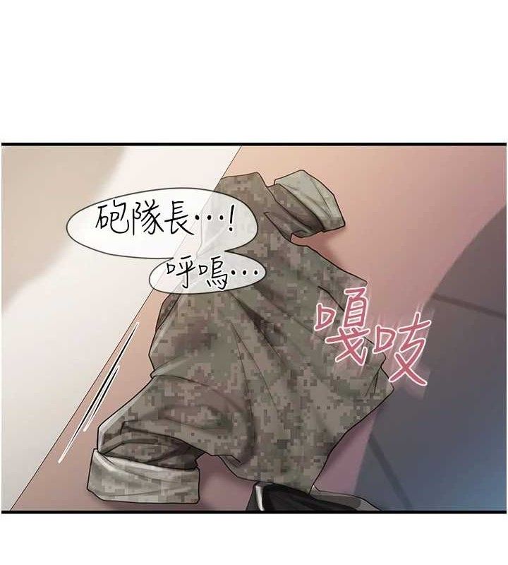 报告女班长:一根突起第11話-填滿姐姐的小穴&hearts;