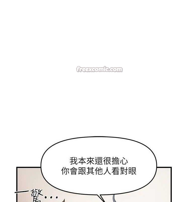 報告女班長:一根突起第11話-填滿姐姐的小穴&hearts;