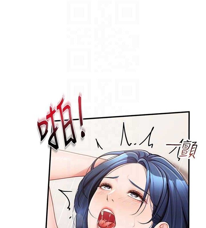 报告女班长:一根突起第11話-填滿姐姐的小穴&hearts;