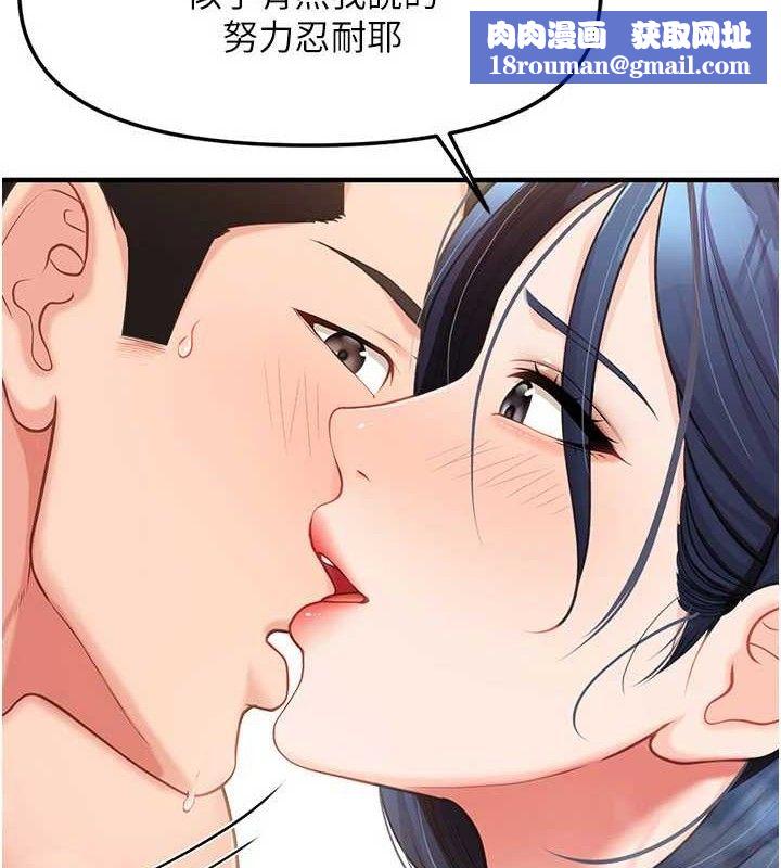 报告女班长:一根突起第11話-填滿姐姐的小穴&hearts;