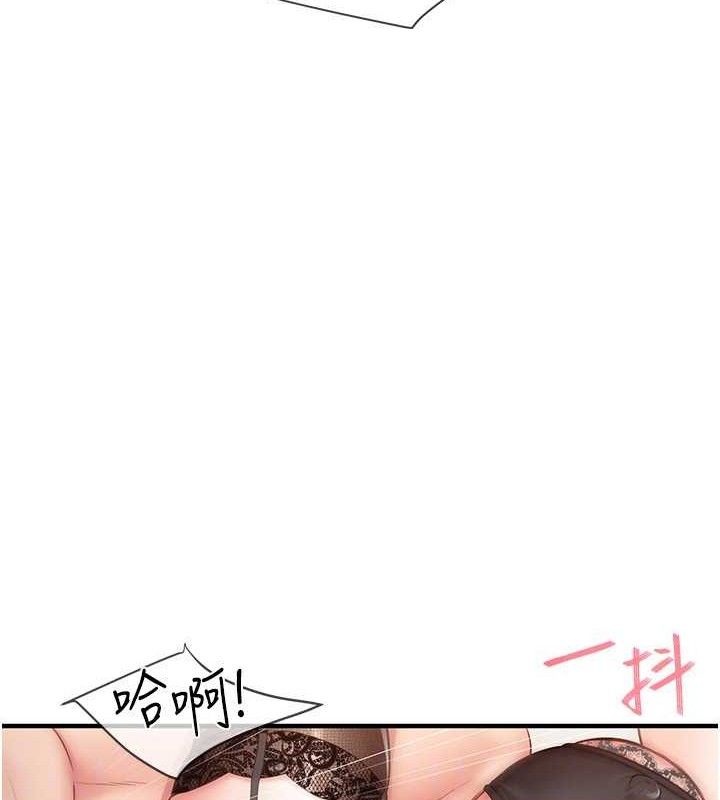 报告女班长:一根突起第11話-填滿姐姐的小穴&hearts;