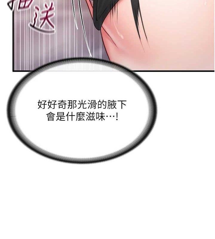 报告女班长:一根突起第11話-填滿姐姐的小穴&hearts;